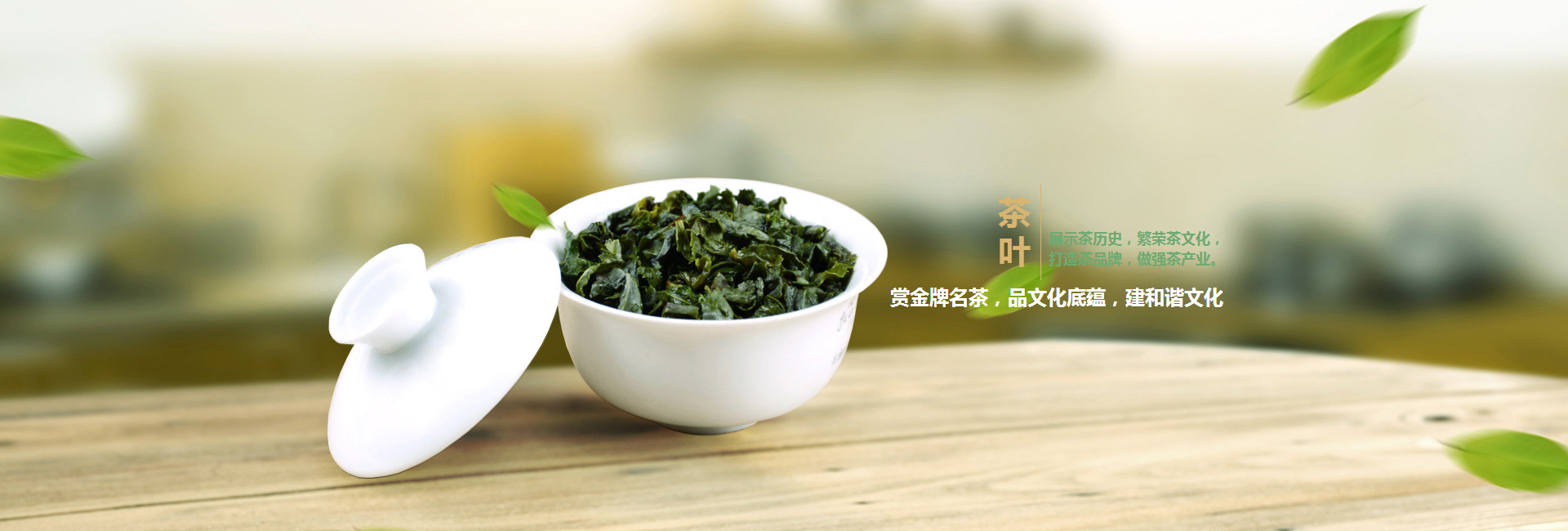 南充高碑店品茶学子的诗意栖息地